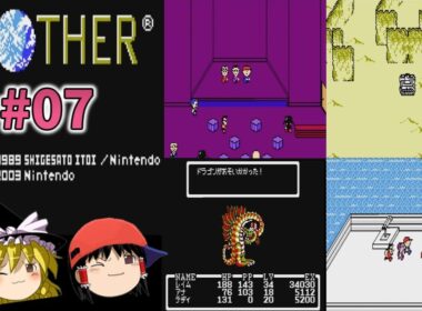【ゆっくり実況】GBA版 MOTHER 初見プレイ #07【ゲームボーイアドバンス】