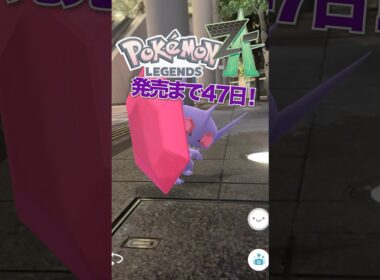 【メガカウントダウン】ポケモンZA発売まで後47日！#ポケモン #ポケモンZA #PokemonLegendsZA #ポケモンGO #メガシンカ#メガヤミラミ