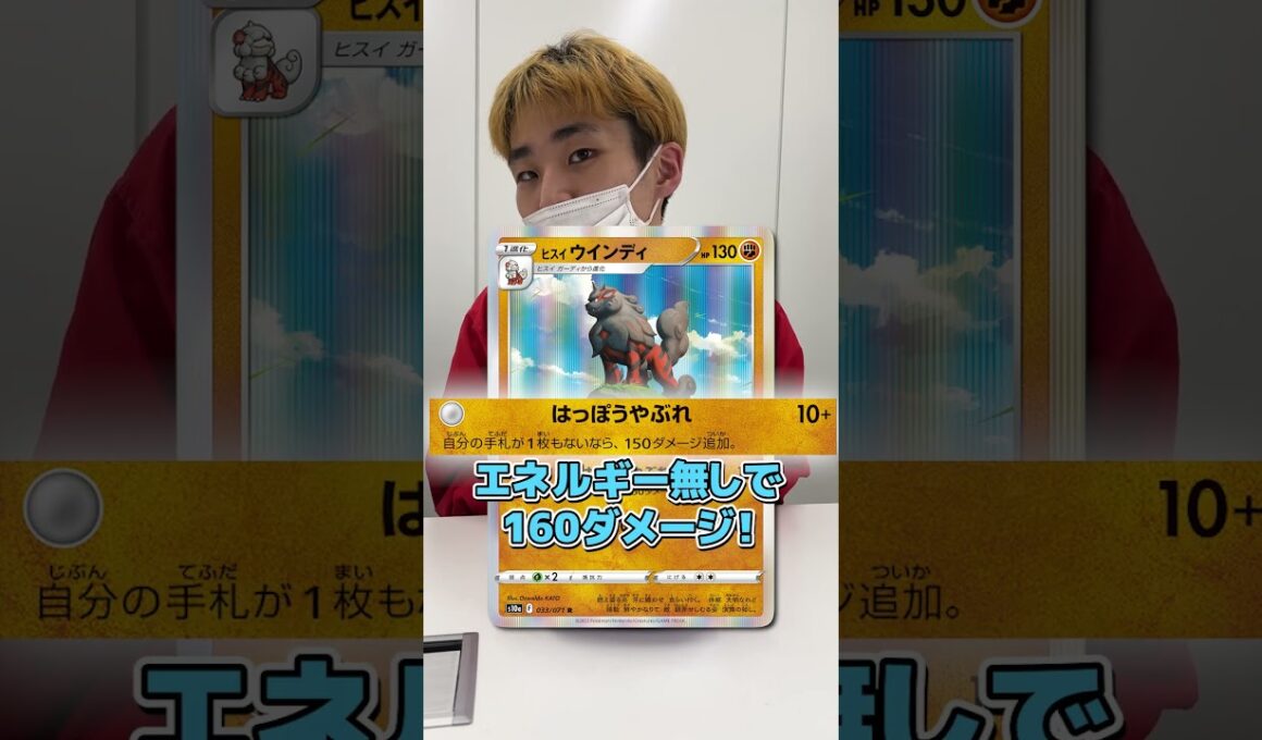 エネルギーのないデッキって作れるんですか？