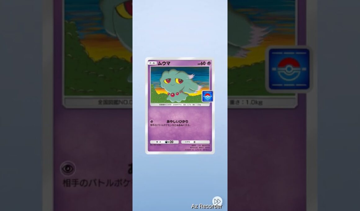 クレセリアexドロップイベント ６連開封 再び！（13-18パック目） #ポケポケ #ポケカ開封 # ポケポケ新イベント
