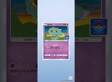 クレセリアexドロップイベント ６連開封 再び！（13-18パック目） #ポケポケ #ポケカ開封 # ポケポケ新イベント