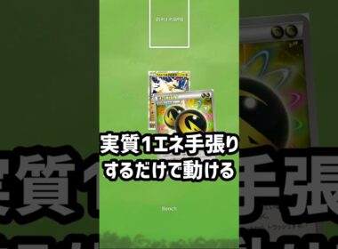 【ポケカ/法律】ウルトラビーストはポケカでも最強の生物だった！！ #shorts　ウルトラビースト　ウルトラネクロズマ　アーゴヨン＆アクジキング　アーゴヨンGX　ドラゴンデッキ