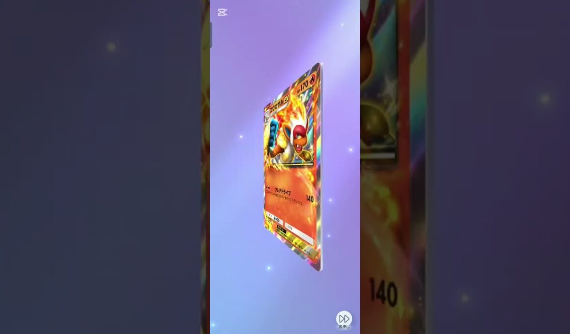 パック開封でゴウカザル3