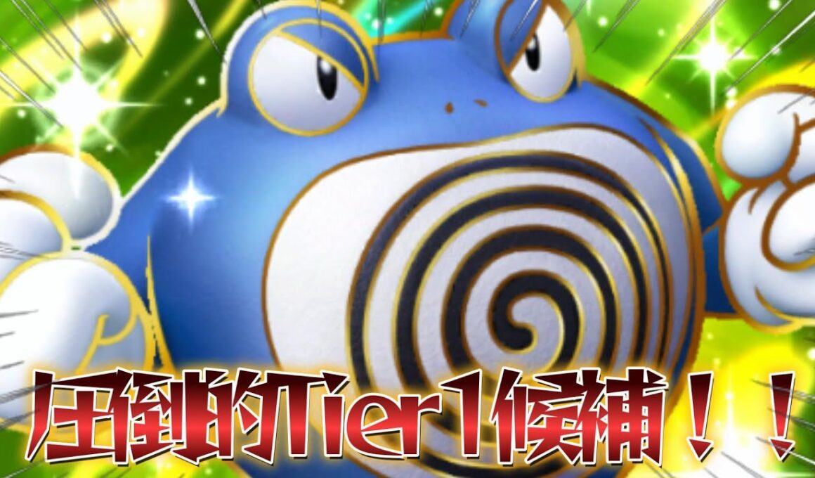 【ポケポケ】今環境のダークホース！Tier1最強デッキ候補のニョロボンルカリオ【PokémonTradingCardGamePocket】#ポケポケ