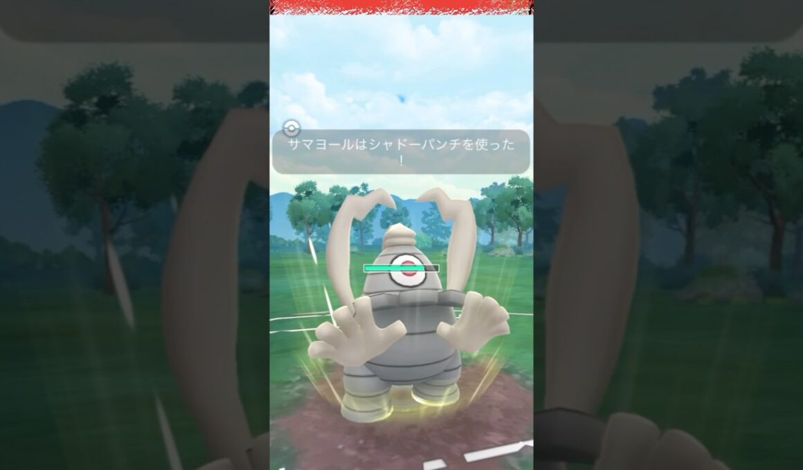 サマヨールがNICE👍