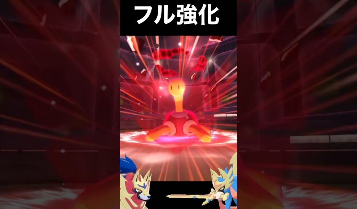 【PL51・フル強化】、、き、きょじゅうだんのザマゼンタっ！！#ポケモンGO#ザマゼンタ#きょじゅうだん