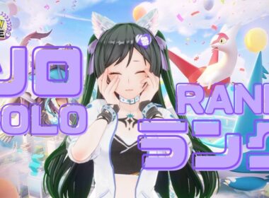 【Pokemon Unite】久しぶりのソロやってみっか.../SOLO RANK【鬱乃宮セララ】 #新人Vtuber #雑談配信 #ポケモンユナイト