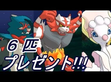 【ポケットモンスター サン・ムーン(SM)】色違いプレゼント企画！『モクロー・ニャビー・アシマリ』の御三家！(６名様)【攻略実況：35】 Leah DoTirrell