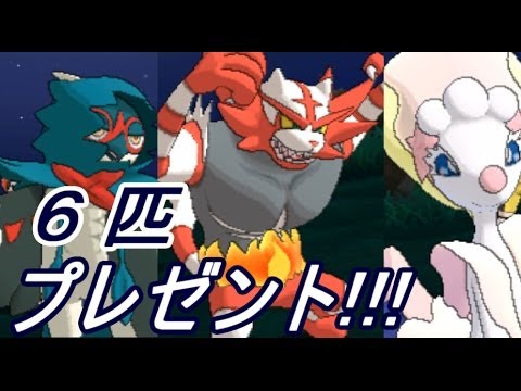 【ポケットモンスター サン・ムーン(SM)】色違いプレゼント企画！『モクロー・ニャビー・アシマリ』の御三家！(６名様)【攻略実況：35】 Leah DoTirrell