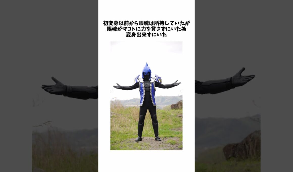 仮面ライダースペクター フーディーニ魂とはなんだったのか解説【仮面ライダーゴースト】#shorts #仮面ライダー #ゆっくり実況 #ゆっくり解説