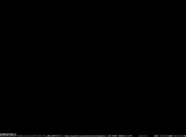 イニブ配信固定∞ブレイヴ相方エンペルト