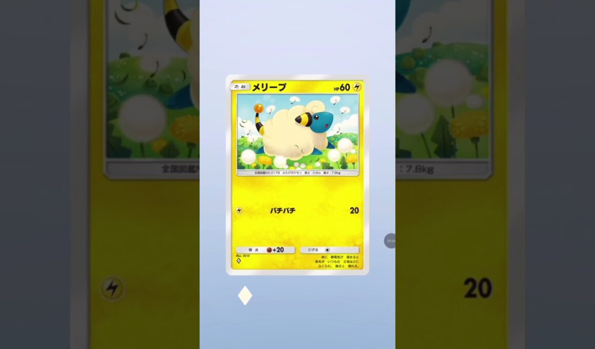 空と海の導き（ルギア）パック図鑑埋め纏め何個か？当てて何個か？ハズレ引きましたが驚きが!?レア⭐️1（キレイハナ）とレア⭐️2（ルギア）引いた件で…wポケポケ🎮️（曲🎶）誰か抜いてくれ!?w