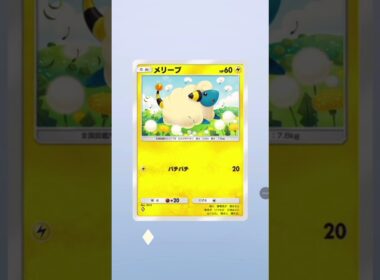 空と海の導き（ルギア）パック図鑑埋め纏め何個か？当てて何個か？ハズレ引きましたが驚きが!?レア⭐️1（キレイハナ）とレア⭐️2（ルギア）引いた件で…wポケポケ🎮️（曲🎶）誰か抜いてくれ!?w