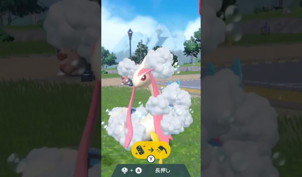 ミロカロス Milotic【ポケモンsv】