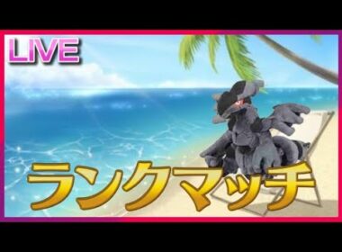 ゼクロムリベンジランクマ【ポケモンSV】