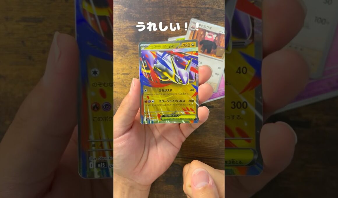 【ポケカ】161パック目　メガシンフォニア　#ポケモンカード #ラティアス
