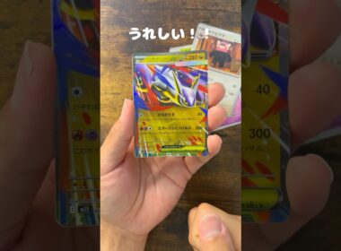 【ポケカ】161パック目　メガシンフォニア　#ポケモンカード #ラティアス