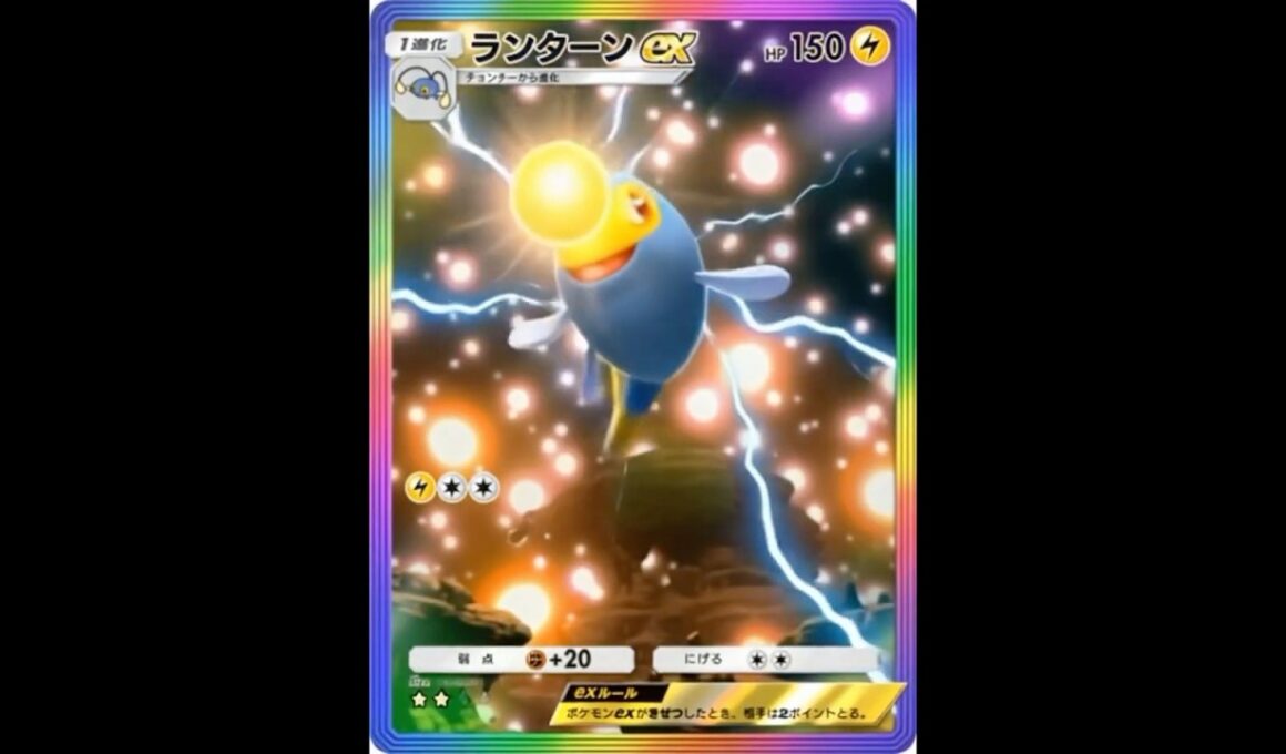 【ポケポケ】ランターンを可愛く動かしてみた #ポケポケ新パック