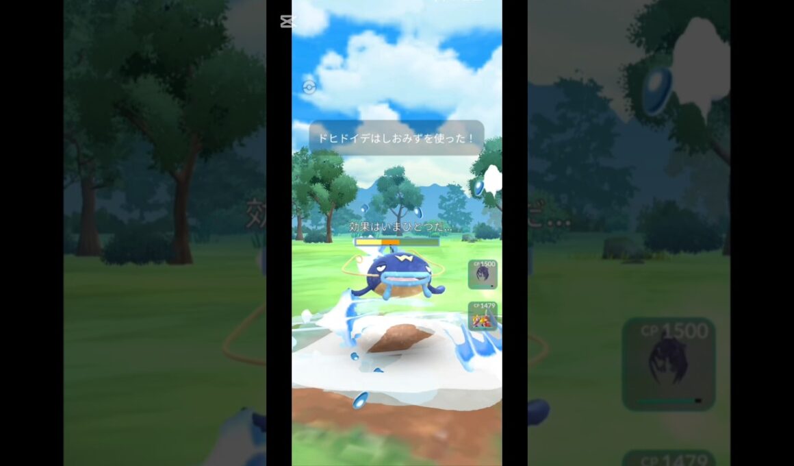 【ポケモンGO】スーパーリーグ(アーマーガア ナマズン ラウドボーン)#陰キャのゲンガー #ポケモンgo