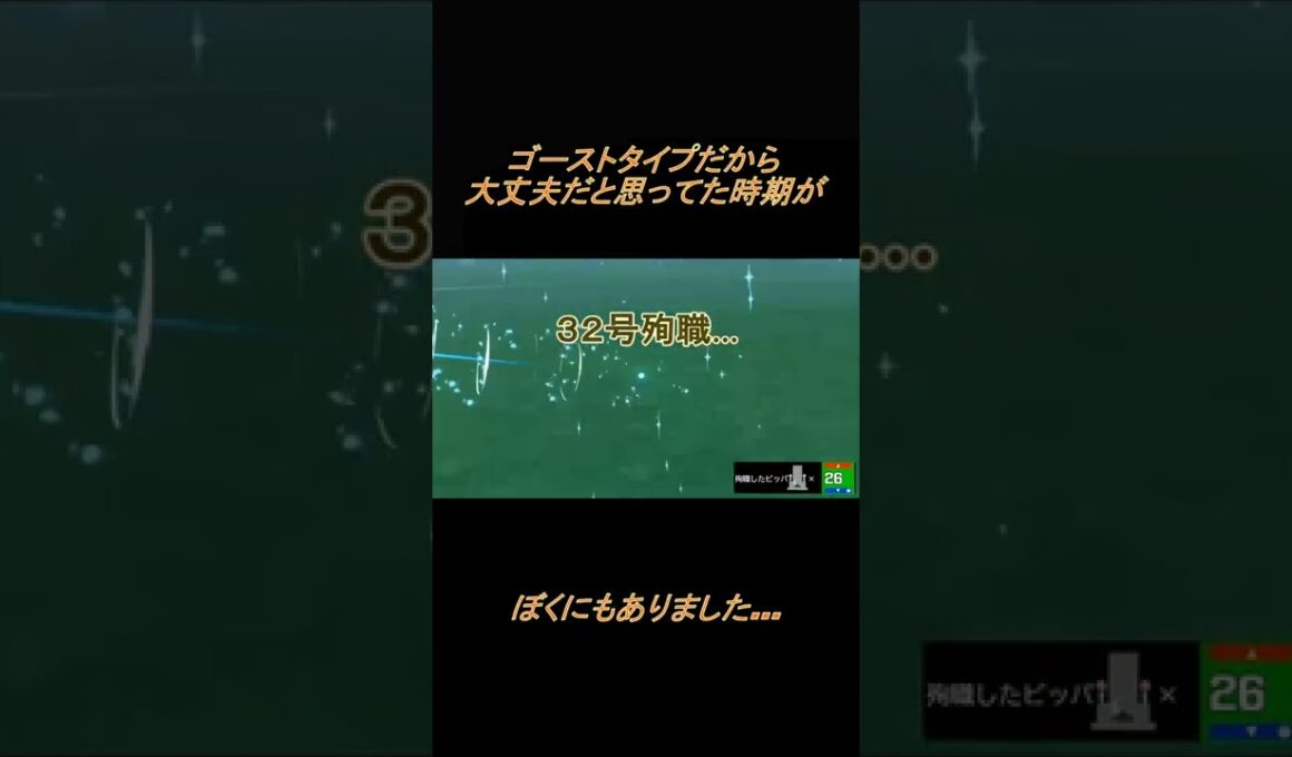 【ダイパリメイク】ビッパ死亡集 その⑧【ポケモンビッパ縛り】 #shorts