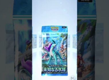 【1日1回ポケカ開封314日目】ムウマージSVでも使ってるしこっちでも使いたいな【ポケポケ】【未知なる水域】