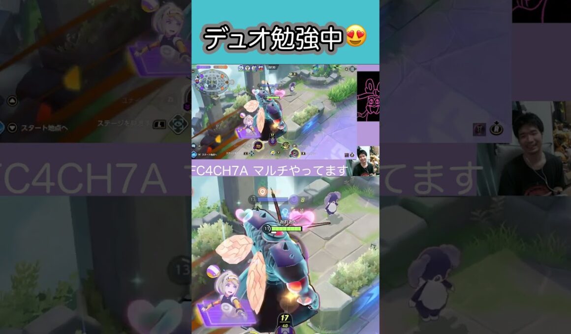 #ブラッキー デュオ勉強中にわちゃわちゃしちゃった😇 #ポケモンユナイト #ランクマッチ #umbreon #pokemonunite #shorts