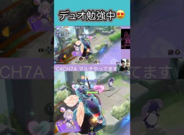 #ブラッキー デュオ勉強中にわちゃわちゃしちゃった😇 #ポケモンユナイト #ランクマッチ #umbreon #pokemonunite #shorts