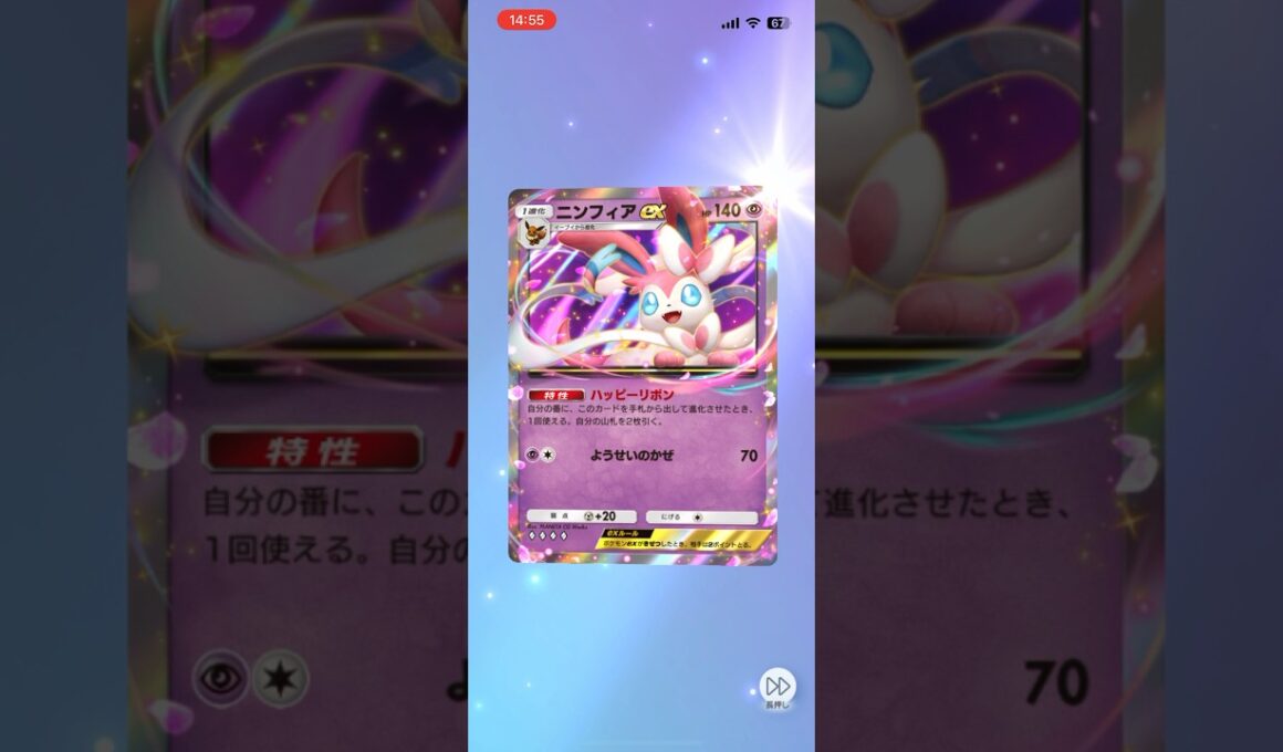 【ポケポケ】やっときちゃ #ポケポケ開封チャレンジ #ニンフィア