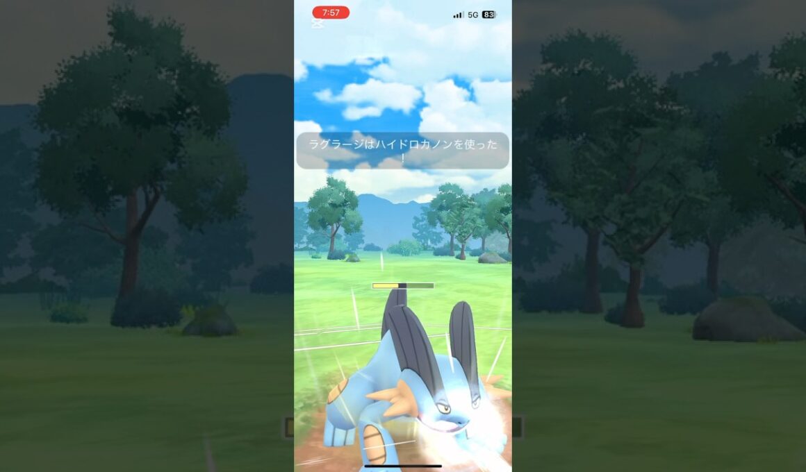 やはりラグラージ！ #ポケモンgo #pokemongo #pvp #gbl #スーパーリーグ
