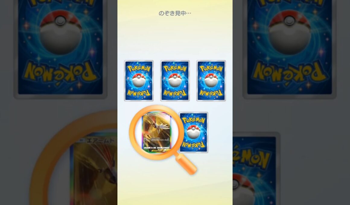 【ポケポケ】エアームドexSR神引き!!【ポケカ開封 / ゴットパック】