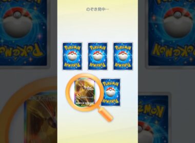 【ポケポケ】エアームドexSR神引き!!【ポケカ開封 / ゴットパック】