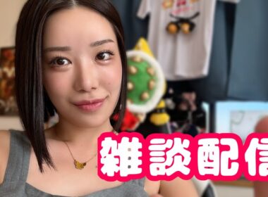 プリンラジオ🍶顔出し雑談