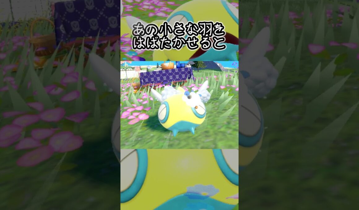 【疲れた人向け】ノコッチ6匹とピクニック【ポケモンSV】#Shorts