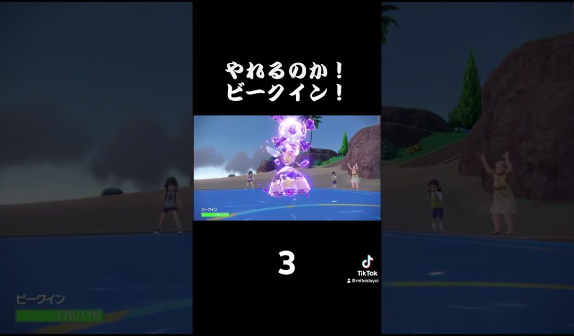 YouTubeの紹介です！「ビークインとヒスイバクフーン使ってみる」 #ポケモン #ランクマッチバトル #ポケモンsv #ランクバトル #ゲーム実況 #ポケモンsvランクマ