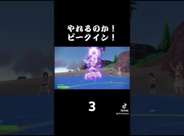 YouTubeの紹介です！「ビークインとヒスイバクフーン使ってみる」 #ポケモン #ランクマッチバトル #ポケモンsv #ランクバトル #ゲーム実況 #ポケモンsvランクマ