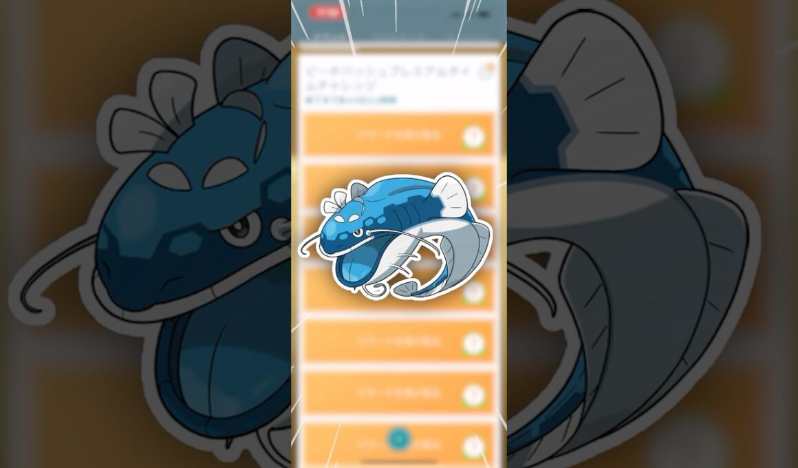 これ、ナマケロチケットじゃん【ポケモンGO】