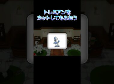 【ポケモンXY】トリミアン激レア“キングダムカット”で大変身！テンション爆上がり #shorts #ポケモン #サマンサ遭遇隊