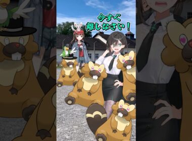 【ゆっくりポケモン】ビーダル軍団 VS 政府の最強ポケモン軍団＃Shorts