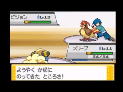 指定されたポケモンでハートゴールドやるよ！ part1【ポケモンHGSS】