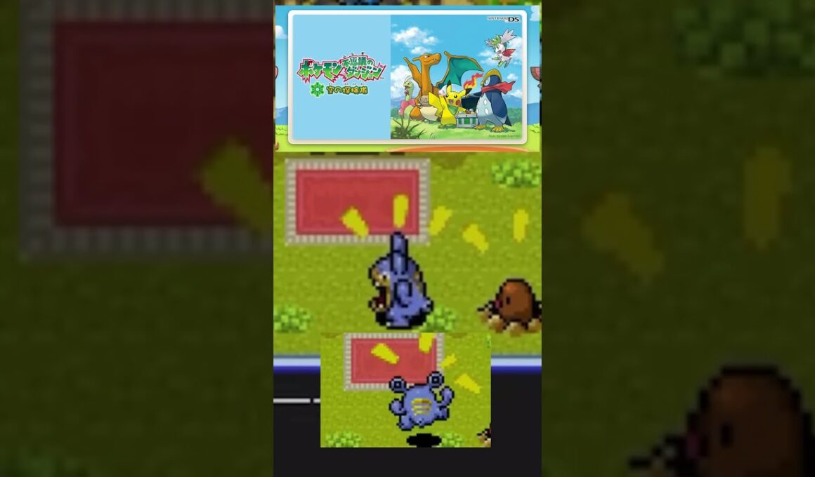 【ポケダン】狂喜乱舞ドゴーム【空の探検隊】　#ポケモン不思議のダンジョン　#空の探検隊　#ポケモン  #不思議のダンジョン #ポケダン