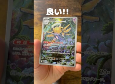 【ポケカ】177・178パック目　メガシンフォニア　メガブレイブ　#ポケモンカード #ヌケニン