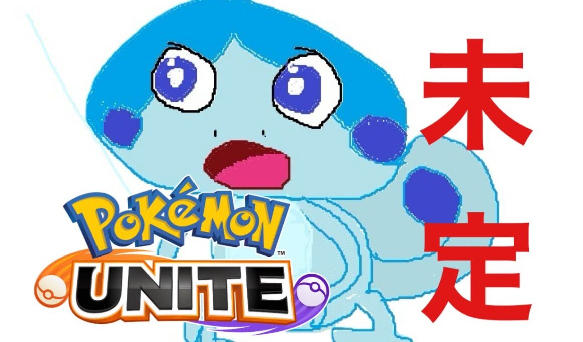 【ポケモンユナイト】アラサーおっさんの需要無いソロランク(つらくなったら参加型)【ソロランク】