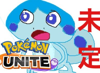 【ポケモンユナイト】アラサーおっさんの需要無いソロランク(つらくなったら参加型)【ソロランク】