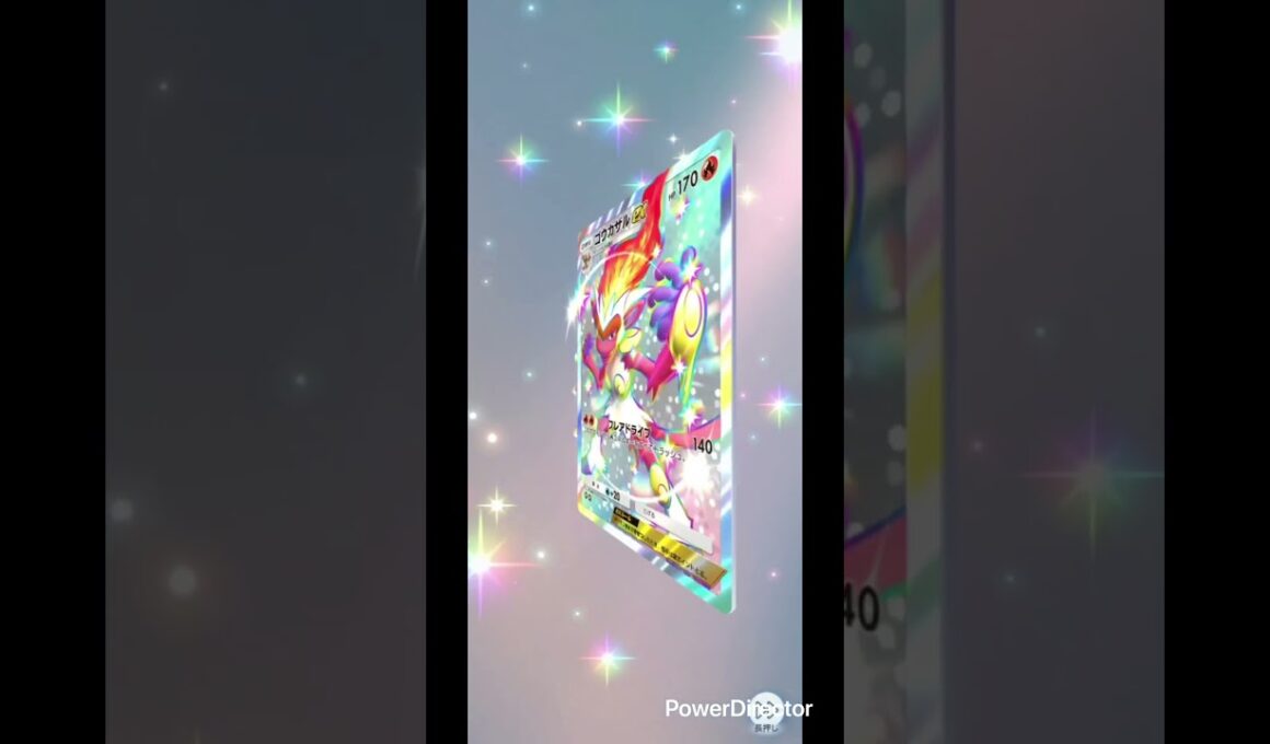 【ポケポケ】毎日ガチャ🔴色違いゴウカザル#pokemon #ポケカ再販最新情報 #ポケモンカード #ポケモン #ポケカ #おれポケ