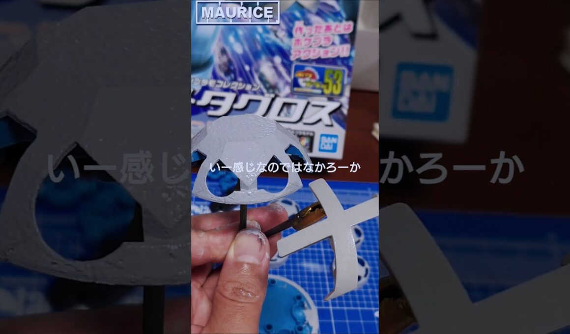 めざせ、めっちゃ金属感溢れる色違いメタグロス