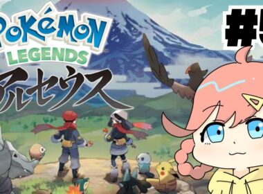 マルマイン戦いくぞー！#5【ポケモン　レジェンズ　アルセウス】