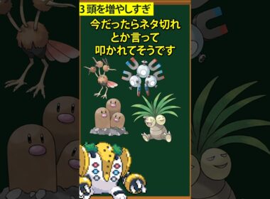 【ポケモン】冷静に考えるとおかしい初代の要素3選