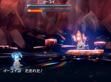 【マリルリ】で色違いイーユイをソロ攻略可能！！【ポケモンSVDLC前編碧の仮面後編藍の円盤】色違いイーユイレイド【ポケモンスカーレットバイオレットゼロの秘宝DLC前編碧の仮面後編藍の円盤】色違い四災