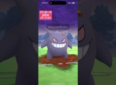 【171ヒノアラシクリフ】正真正銘ゲンガーのみでロケット団リーダーを全抜きする！たいあたりヒノアラシカウンターコノヨザルバンギラス【ポケモンGO】