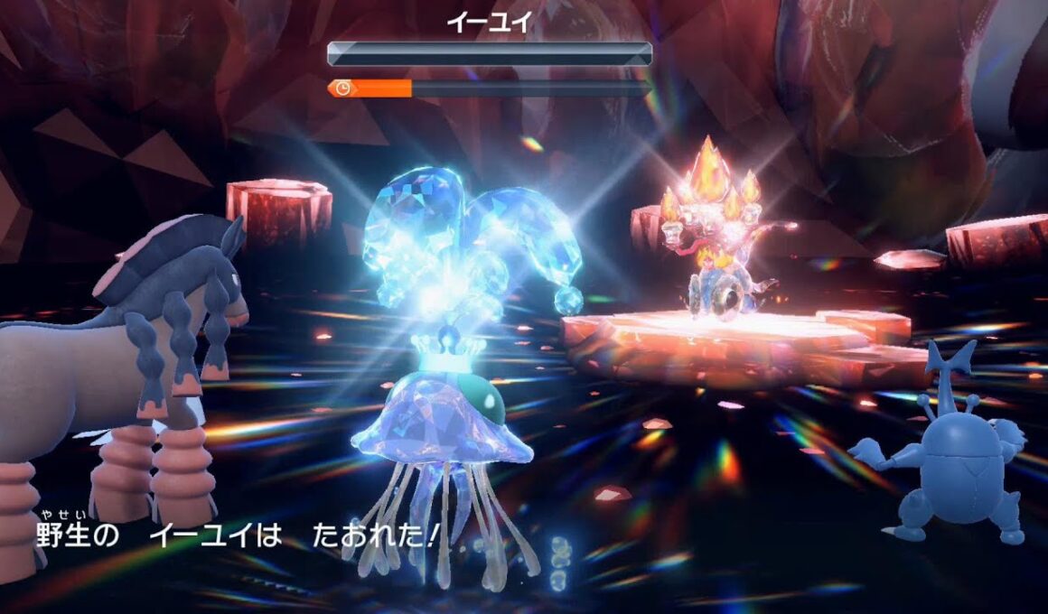 【ドククラゲ】で色違いイーユイをソロ安定攻略可能【ポケモンSVDLC前編碧の仮面後編藍の円盤】色違いイーユイレイド【ポケモンスカーレットバイオレットゼロの秘宝DLC前編碧の仮面後編藍の円盤】色違い四災